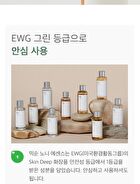Essence Jumbo - 12 Types - Soondy Centella Asiatica