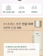 Essence Jumbo - 12 Types - Soondy Centella Asiatica