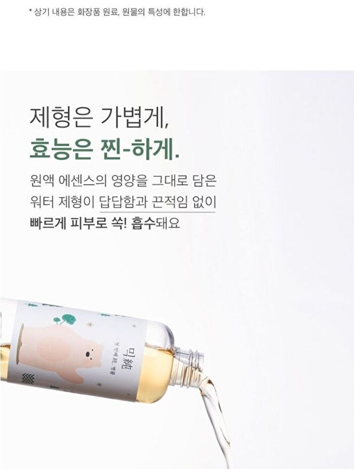 Essence Jumbo - 12 Types - Soondy Centella Asiatica