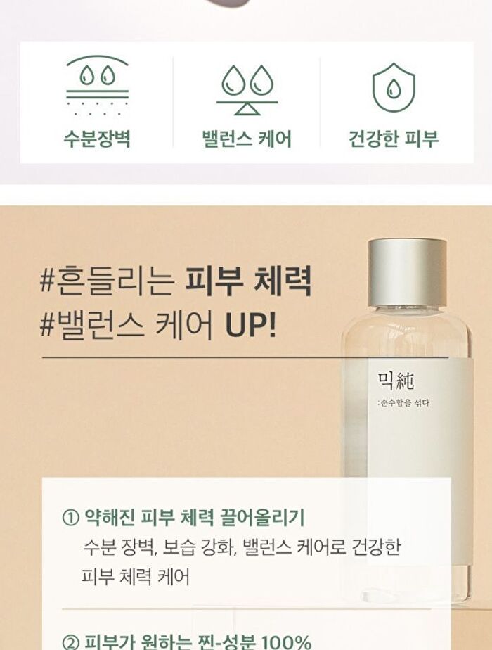 Essence Jumbo - 12 Types - Soondy Centella Asiatica