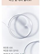 Essence Jumbo - 12 Types - Mung Bean Seed