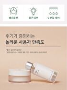 Essence Jumbo - 12 Types - Mung Bean Seed