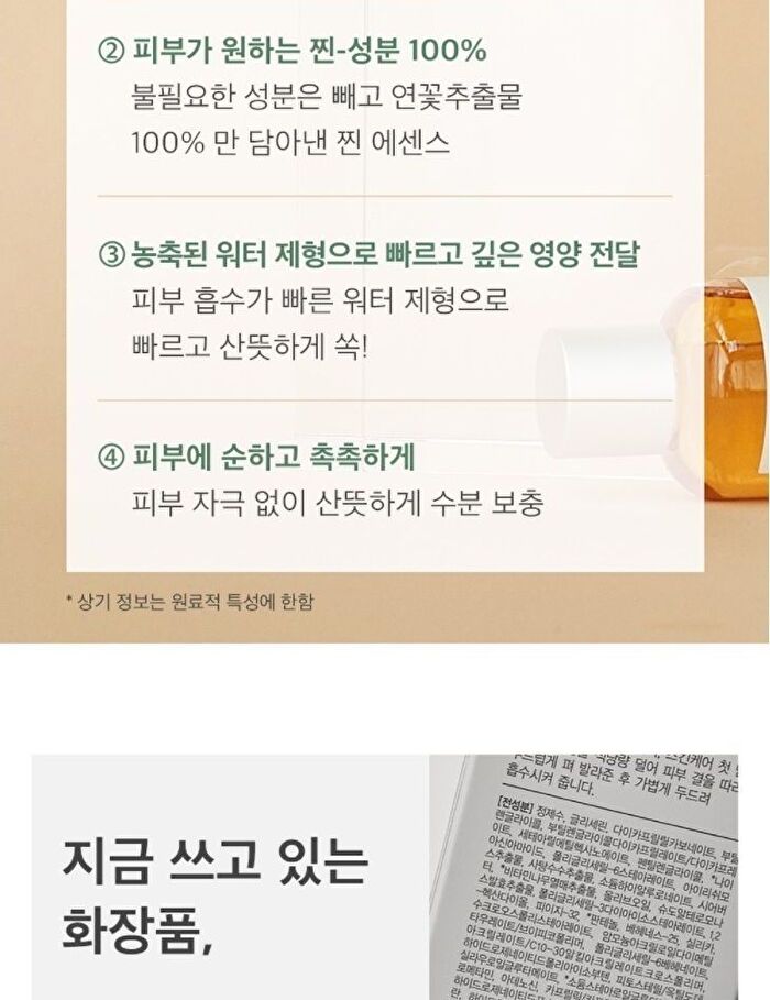 mixsoon Essence Jumbo - 12 Types - Heartleaf