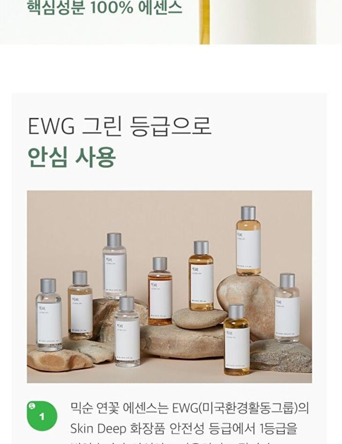 mixsoon Essence Jumbo - 12 Types - Heartleaf