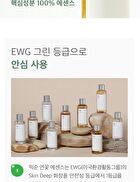 mixsoon Essence Jumbo - 12 Types - Heartleaf