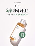 mixsoon Essence Jumbo - 12 Types - Heartleaf