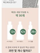 mixsoon Essence Jumbo - 12 Types - Heartleaf