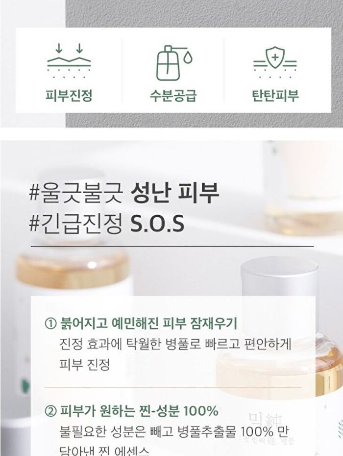 mixsoon Essence Jumbo - 12 Types - Heartleaf