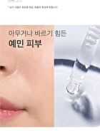 mixsoon Essence Jumbo - 12 Types - Heartleaf