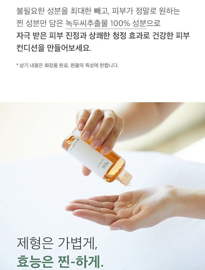mixsoon Essence Jumbo - 12 Types - Heartleaf