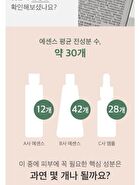 mixsoon Essence Jumbo - 12 Types - Heartleaf