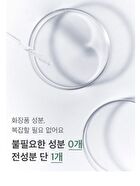 mixsoon Essence Jumbo - 12 Types - Heartleaf