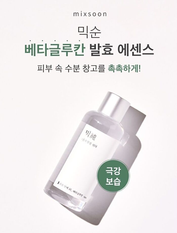 mixsoon Essence Jumbo - 12 Types - Heartleaf