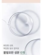 mixsoon Essence Jumbo - 12 Types - Heartleaf