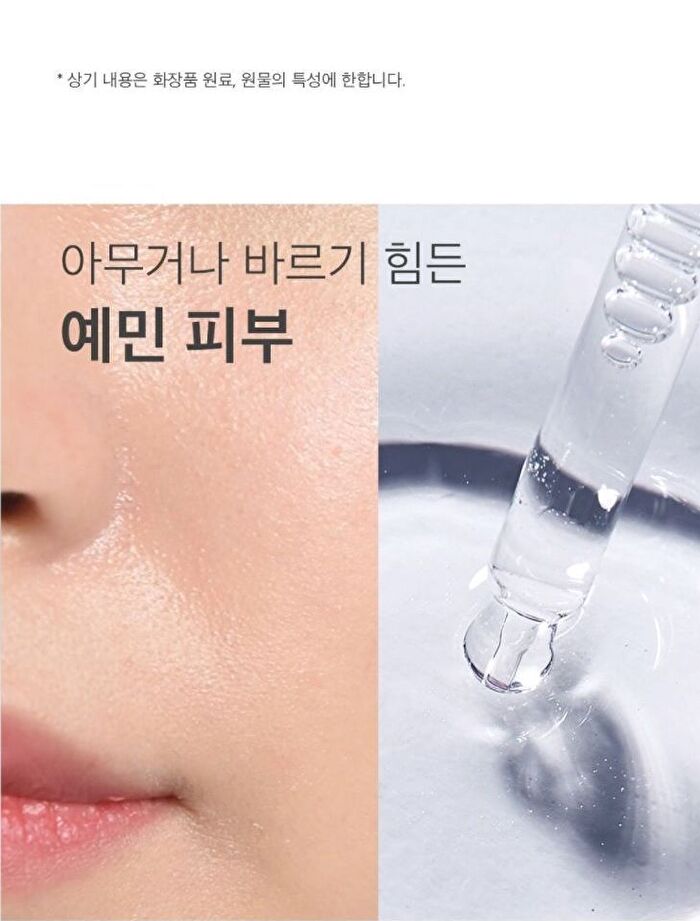 mixsoon Essence Jumbo - 12 Types - Heartleaf