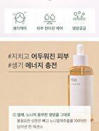 mixsoon Essence Jumbo - 12 Types - Heartleaf
