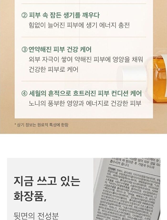 mixsoon Essence Jumbo - 12 Types - Heartleaf