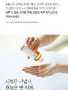 mixsoon Essence Jumbo - 12 Types - Daisy