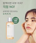mixsoon Essence Jumbo - 12 Types - Daisy