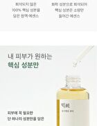 mixsoon Essence Jumbo - 12 Types - Daisy