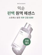 mixsoon Essence Jumbo - 12 Types - Daisy