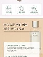 mixsoon Essence Jumbo - 12 Types - Daisy