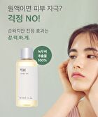 mixsoon Essence Jumbo - 12 Types - Daisy