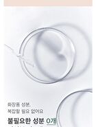 mixsoon Essence Jumbo - 12 Types - Daisy