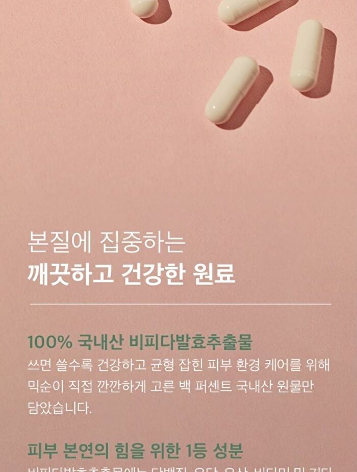 mixsoon Essence Jumbo - 12 Types - Daisy