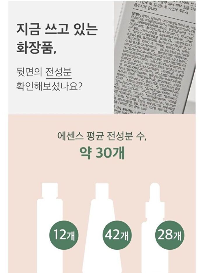 mixsoon Essence Jumbo - 12 Types - Daisy