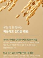mixsoon Essence Jumbo - 12 Types - Daisy
