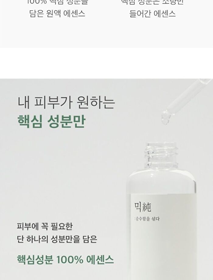 mixsoon Essence Jumbo - 12 Types - Daisy
