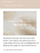 mixsoon Essence Jumbo - 12 Types - Daisy
