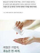mixsoon Essence Jumbo - 12 Types - Daisy