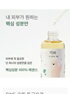 mixsoon Essence Jumbo - 12 Types - Daisy