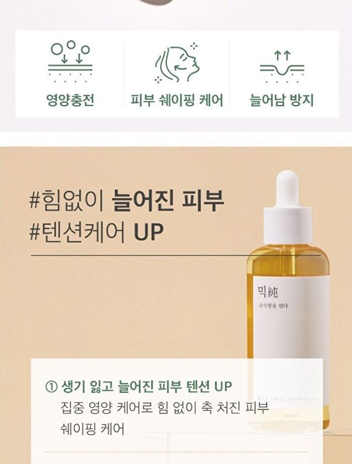 mixsoon Essence Jumbo - 12 Types - Daisy