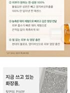 mixsoon Essence Jumbo - 12 Types - Daisy