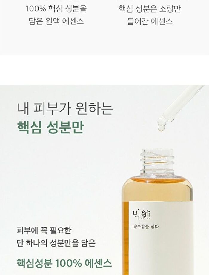 mixsoon Essence Jumbo - 12 Types - Daisy