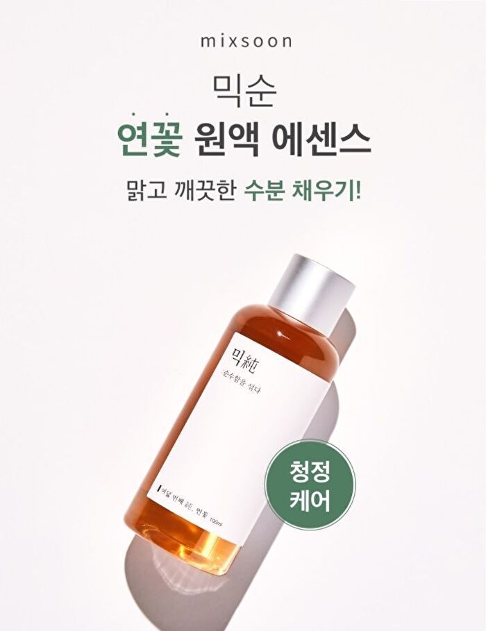 Essence Jumbo - 12 Types - Noni Fruit