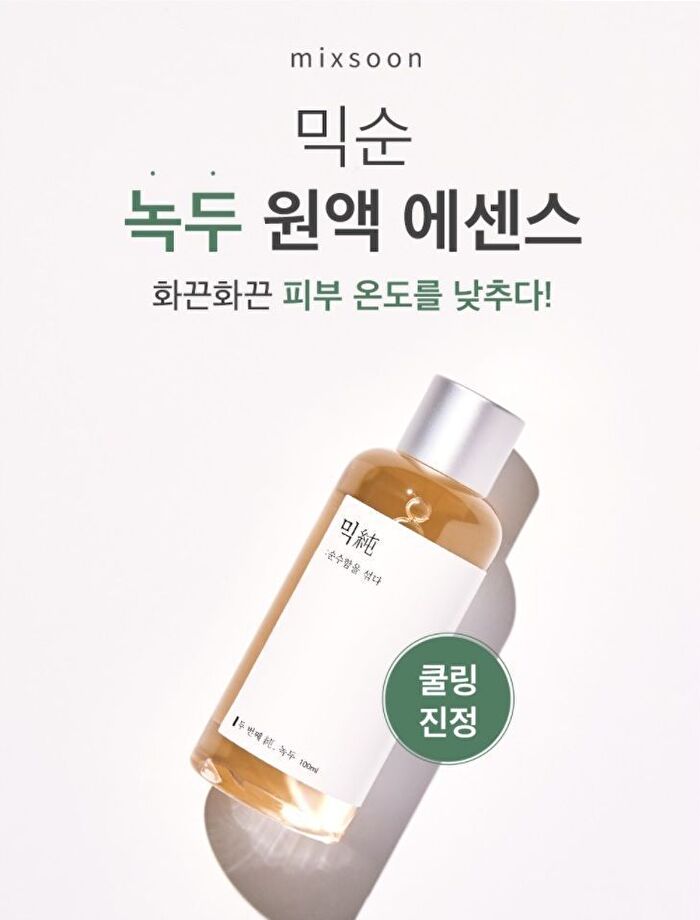 Essence Jumbo - 12 Types - Noni Fruit