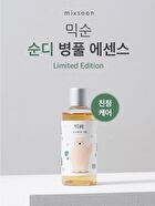 Essence Jumbo - 12 Types - Noni Fruit