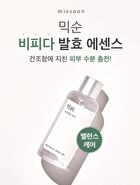 Essence Jumbo - 12 Types - Noni Fruit