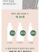 mixsoon Essence Jumbo - 12 Types - Lotus Flower