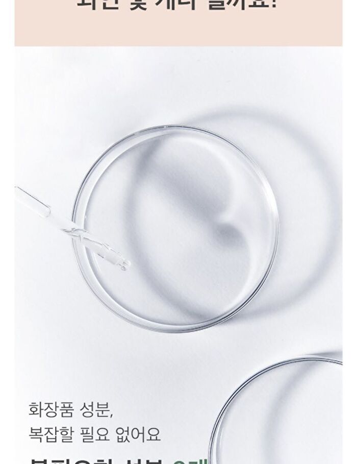 mixsoon Essence Jumbo - 12 Types - Lotus Flower