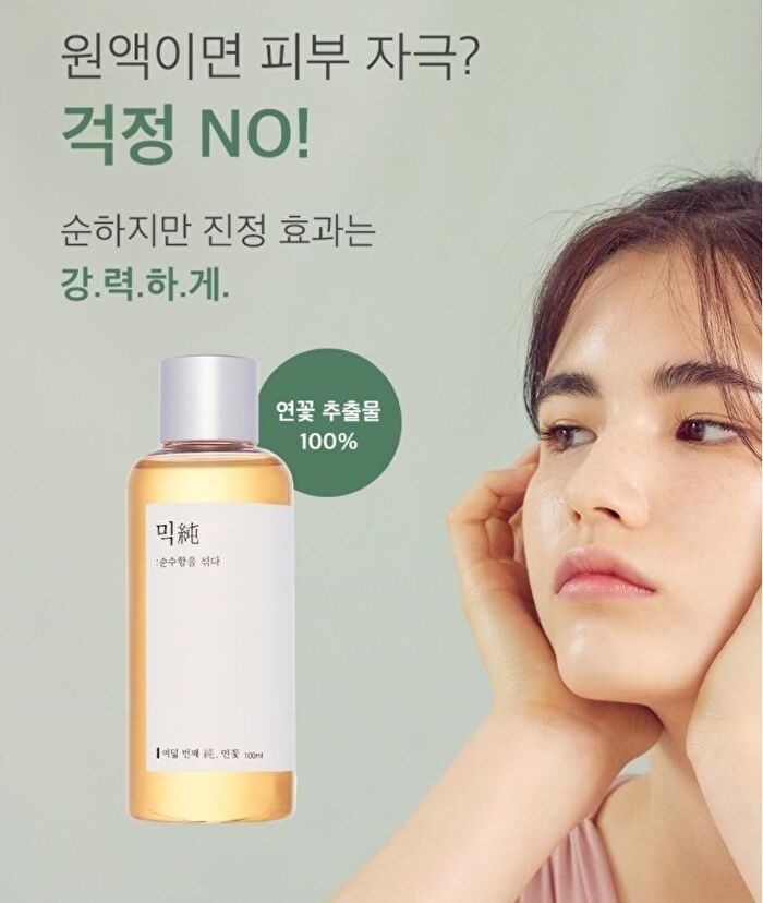 mixsoon Essence Jumbo - 12 Types - Lotus Flower