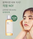 mixsoon Essence Jumbo - 12 Types - Lotus Flower