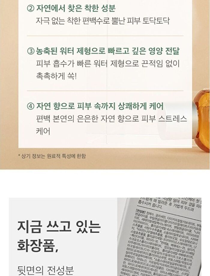 mixsoon Essence Jumbo - 12 Types - Lotus Flower