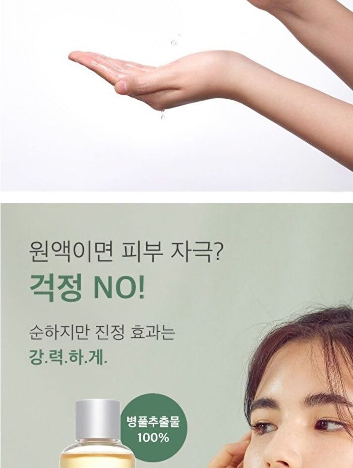mixsoon Essence Jumbo - 12 Types - Lotus Flower