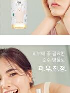 mixsoon Essence Jumbo - 12 Types - Lotus Flower