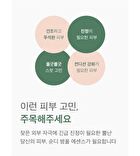 mixsoon Essence Jumbo - 12 Types - Lotus Flower